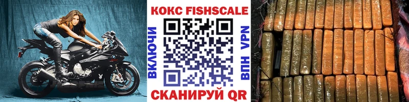 Купить наркотик аптеки Полярные Зори Каннабис  APVP  ГАШ  Мефедрон 