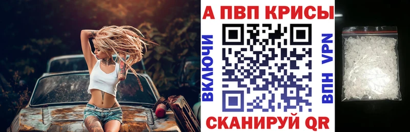 даркнет клад OMG ТОР Полярные Зори APVP VHQ