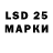 LSD-25 экстази кислота Abai Azamat