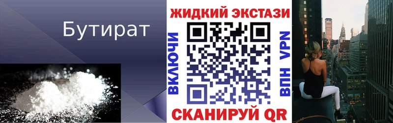 сайты даркнета как зайти  Полярные Зори  Бутират оксибутират  закладка 