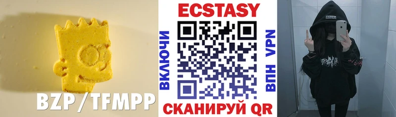 Экстази 300 mg  дарнет шоп  Полярные Зори 