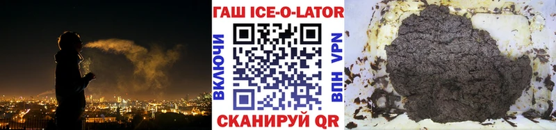 где можно купить   Полярные Зори  Гашиш Cannabis 