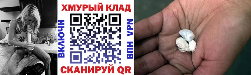 гидра tor  Полярные Зори  Героин VHQ 