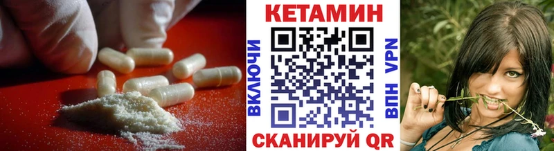 КЕТАМИН ketamine  omg ТОР  Полярные Зори  цена наркотик 