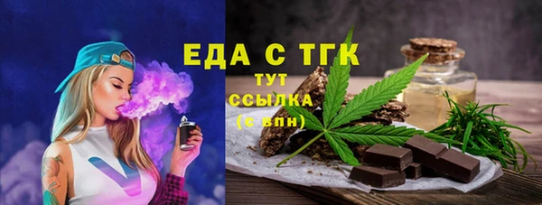 mdpv Арсеньев