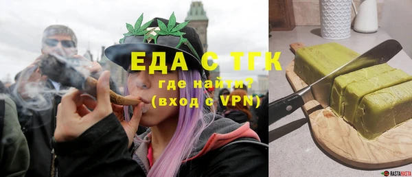 mdpv Арсеньев