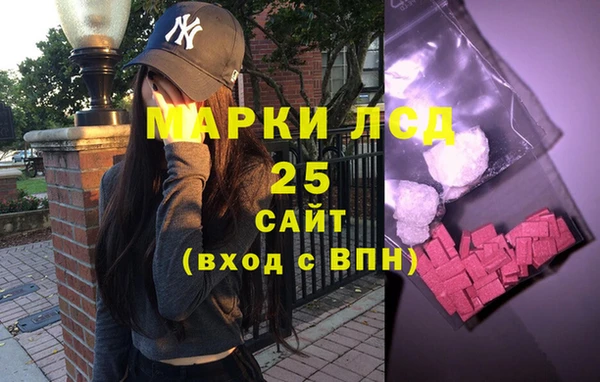 ALPHA PVP Аркадак