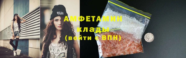 mdpv Арсеньев