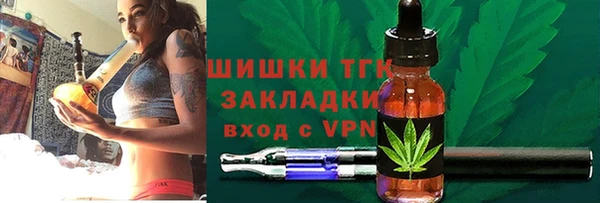 метадон Армянск