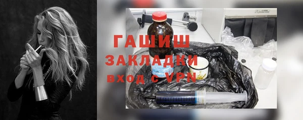 mdpv Арсеньев