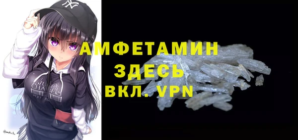 мефедрон Пестово