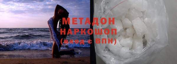 ALPHA PVP Аркадак