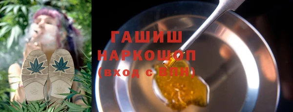 ALPHA PVP Аркадак