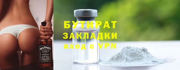 метадон Армянск