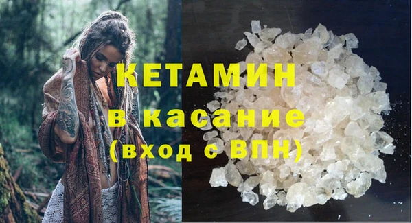 метадон Армянск