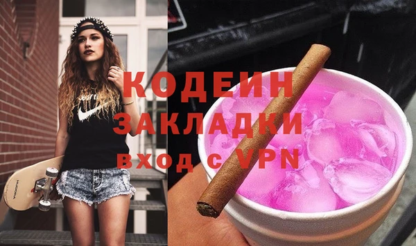 mdpv Арсеньев