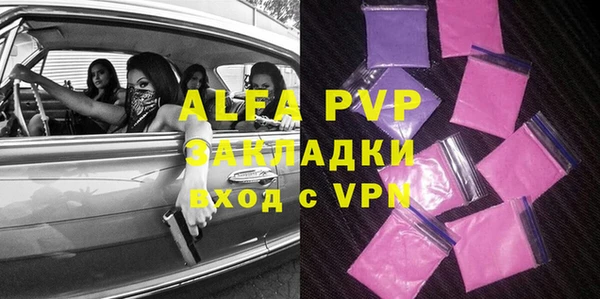 mdpv Арсеньев