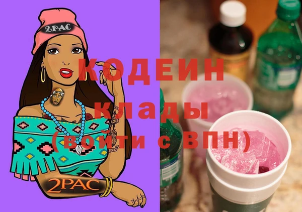 мефедрон Пестово