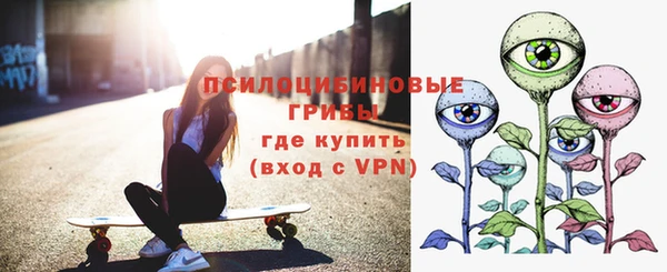 мефедрон Пестово