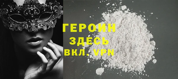 метадон Армянск