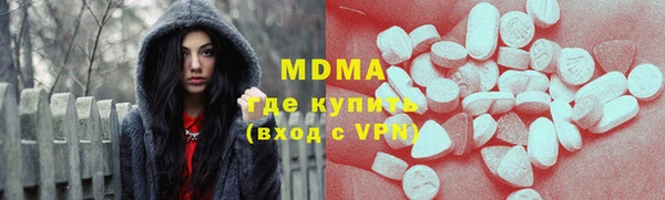 ALPHA PVP Аркадак