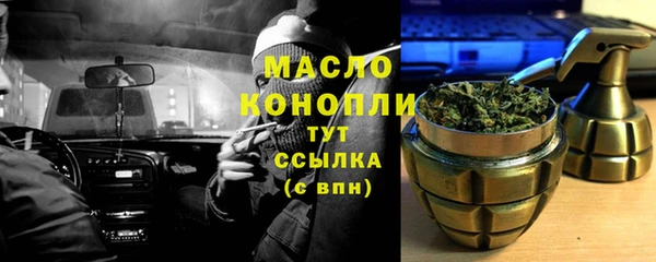 ALPHA PVP Аркадак