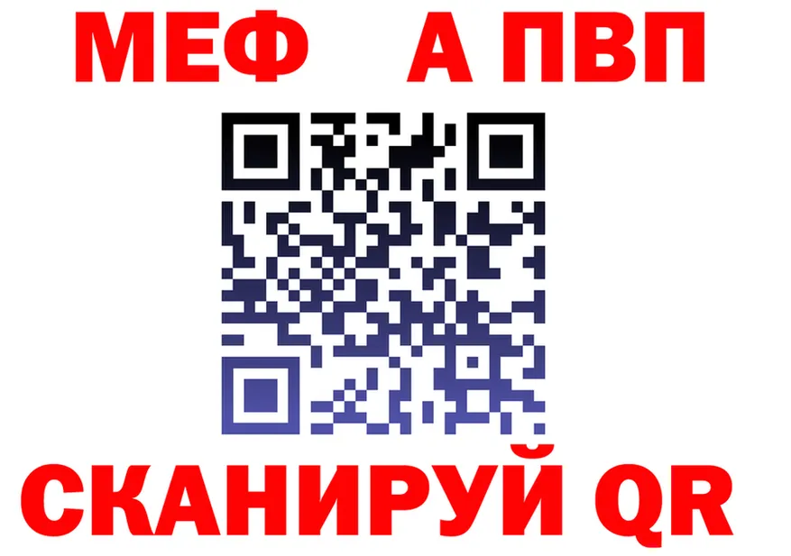 Метадон VHQ tor мориарти OMG Полярные Зори