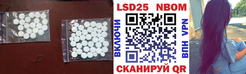 LSD-25 экстази кислота  закладки  Полярные Зори 