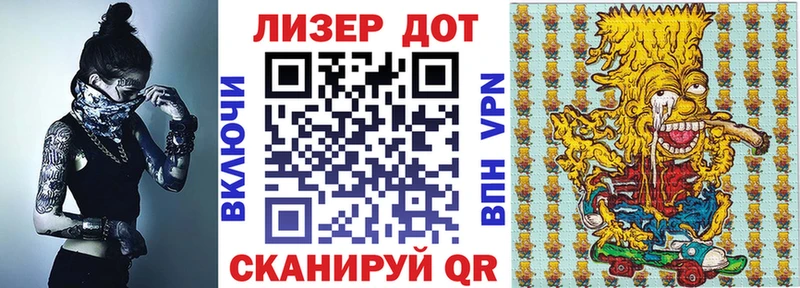Марки N-bome 1,8мг МЕГА ссылки Полярные Зори