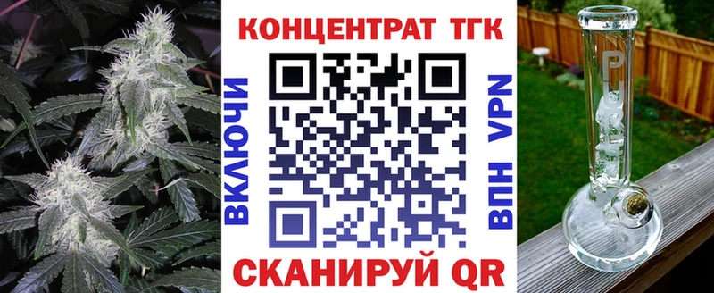 Дистиллят ТГК гашишное масло  наркотики  блэк спрут онион  Полярные Зори 